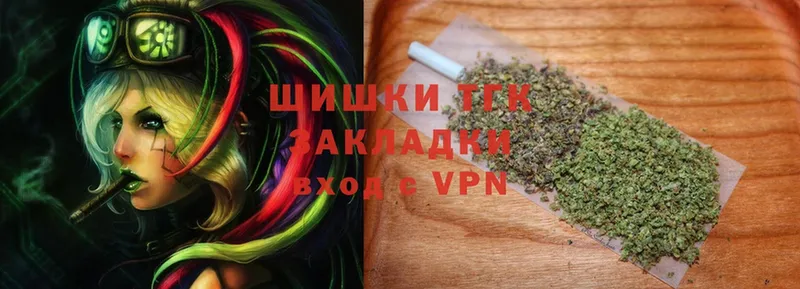 Как найти закладки Грязовец Бошки Шишки  Cocaine  APVP  Мефедрон  ГАШИШ 