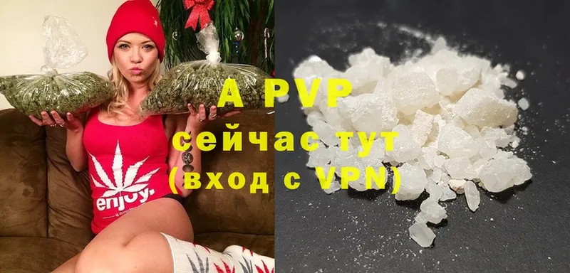 A-PVP VHQ  продажа наркотиков  Грязовец 