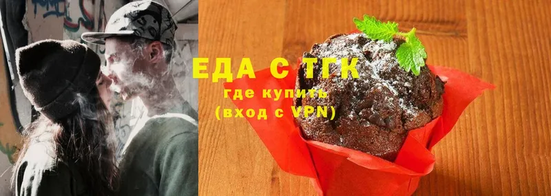 где продают наркотики  Грязовец  мега ONION  Canna-Cookies марихуана 