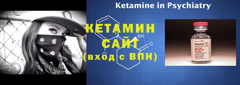 hydra ссылки  Грязовец  КЕТАМИН ketamine 