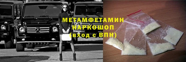 марки lsd Белокуриха