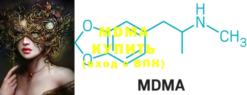 MDMA кристаллы  MEGA зеркало  Грязовец  наркотики 